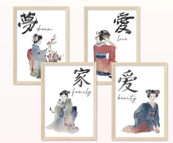 Retro Japon Geyşa Kadın Asya Karakterler Tuval Boyama Sanat Posterler ve Baskılar Duvar Sanatı Modern Resim Duvar Ev Dekor
