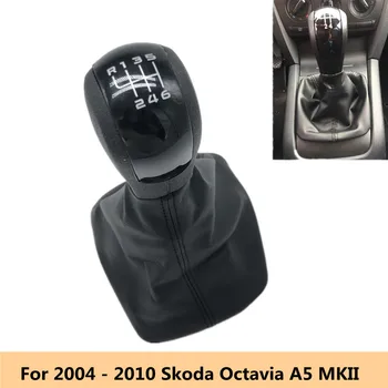 Skoda Octavia 2 için A5 MK2 2004 2005 2006 2007 2008 2009 2010 2013 Vites Topuzu Körüğü bot kılıfı Yaka Kolu Shifter