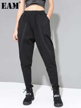 [EEM] Yüksek Elastik Bel Siyah Bölünmüş Ortak harem Pantolon Yeni Gevşek Fit Pantolon Kadın Moda Gelgit Bahar Sonbahar 2023 1A528