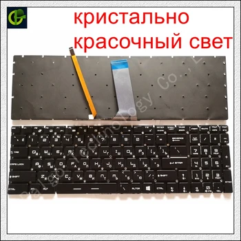 Rus RGB Arkadan Aydınlatmalı Klavye için MSI MS-16K2 MS-16L2 MS-16JB MS-179B MS-1796 MS-1799 MS-16J9 MS-1792 MS-1791 MS-1795 MS-179B RU