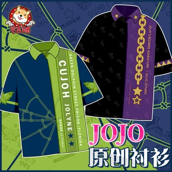 Anime JoJo Tuhaf Macera Kujo Jotaro Cujoh Jolyne Gömlek Moda Serin Rahat Yaz Unisex Erkek Kadın Cosplay Kostüm Hediye
