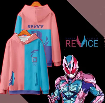 Hoodie Unisex Kamen RidERS Kapşonlu Üstleri Streetwear Serin Giyim Erkek Kız Kazak Kostüm Rahat Yenilik çocuk ceketi
