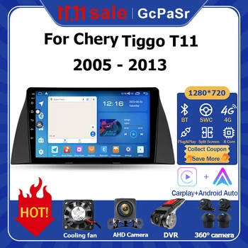 Android 12 Carplay Araba Radyo Multimedya Oynatıcı Chery Tiggo İçin T11 2005-2013 Navigasyon GPS Kafa Ünitesi 4G Wifi BT Android Otomatik