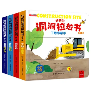 4 Kitap / Set Delik ve Delik Çekme Kitap Çocuk 3D flip kitap 3-8 Yaşındaki Bebek Oyuncak kitap Erken Öğrenme Aydınlanma Hikaye Kitabı Yeni