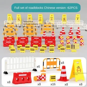 62 adet Araba Aksesuarları Yol İşareti Trafik Modeli Yaratıcı Oyuncak Dıy Şehir Park Komut Dosyası Eğitici Oyuncaklar Çocuklar için Oyun Hediye