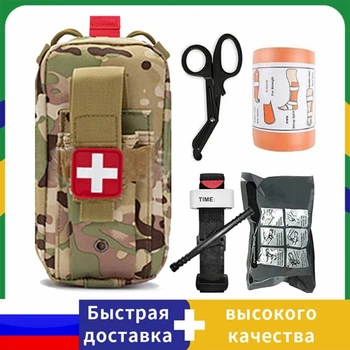 Taktik Molle Tıbbi EDC Kılıfı EMT Acil Bandaj Turnike Makas IFAK Kılıfı Ilk Yardım Kiti Survival Çanta Askeri Paketi
