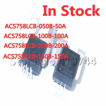 ACS758 50A 100A 150A 200A ACS758LCB-050B ACS758LCB-100B ACS758KCB-150B ACS758ECB-200B akım sensörü