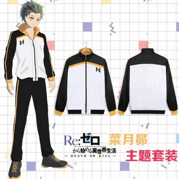 Anime Re: farklı bir dünyada yaşam başlangıç sıfır Natsuki Subaru giyim erkek rahat uzun kollu ceket Kazak