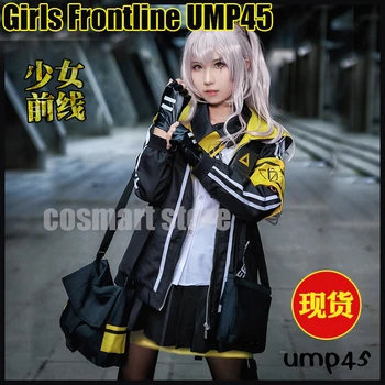 Oyun Kızlar Frontline UMP45 Cosplay Kostüm Üniforma Cadılar Bayramı Karnaval Savaş Lise Kıyafet