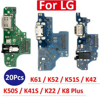 20Pcs m USB Şarj bağlantı Noktası Tak LG 4 Yönetim Kurulu Flex Şarj Socke Jack Dock Plus K22 K41S K50S K51S K42 K52 K61 K62 USB