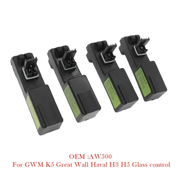 4 Adet elektrikli pencere camı Asansörler Tutam Modülü OEM AW500 Cam Kontrol GWM K5 Harika Duvar Haval H3 H5