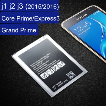 Pil EB-BJ120CBE Samsung J1 J3 (2016) J120F / Galaxy J1 J2 J5 Çekirdek Başbakan Win 2 Duos Express 3 S5360 EB BJ120CBE BG530BBE