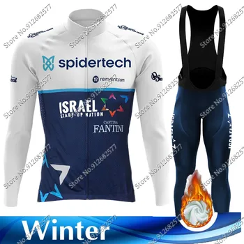 Takım İsrail Başlangıç Ulus 2022 Bisiklet Giyim Kış Bisiklet Jersey Seti Yol Bisikleti Termal Ceket Takım Elbise Maillot Ciclismo Ropa