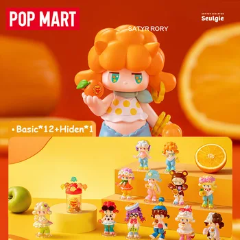 POPMART SATYR RORY X Chupa Chups Serisi Kör Kutu Tahmin Çantası Gizem Kutusu Oyuncak Bebek Sevimli Anime Figürü Süsler Hediye Koleksiyonu